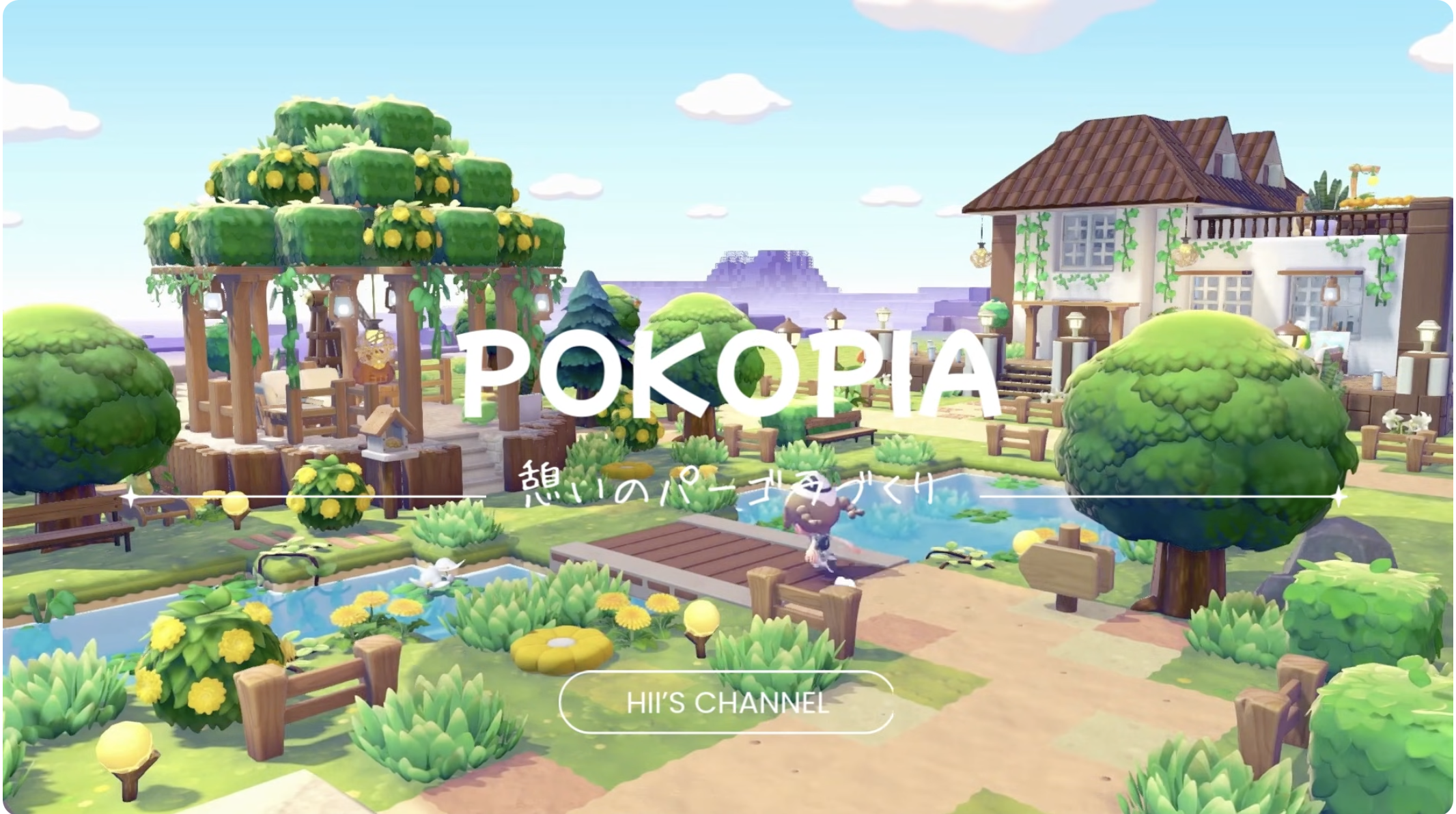 Wish Park Pergola and Cottage Garden full build screenshot