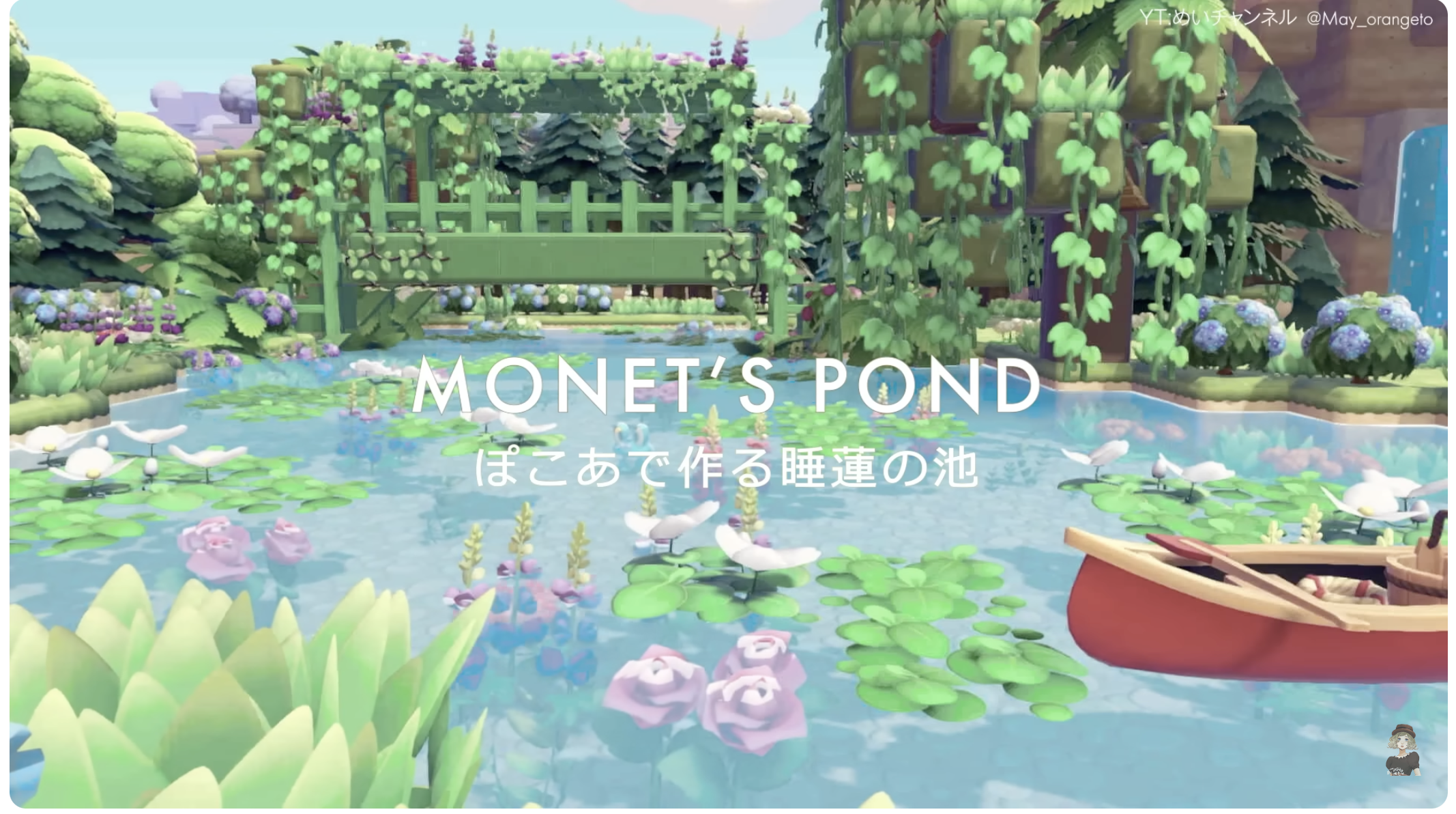 Monet's Pond Water Garden full build screenshot