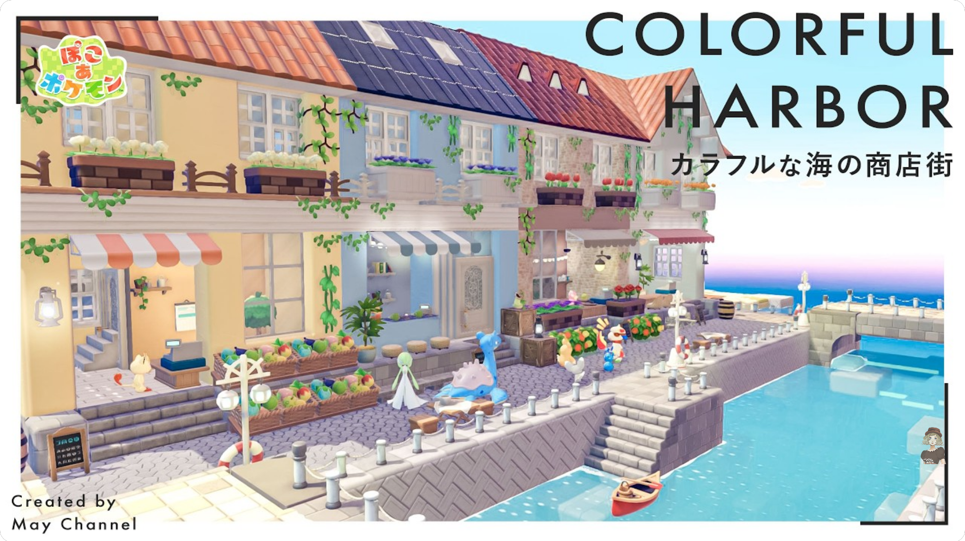 Colorful Seaside Market Street full build screenshot