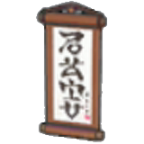 Hanging scroll figure