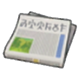 Newspaper figure