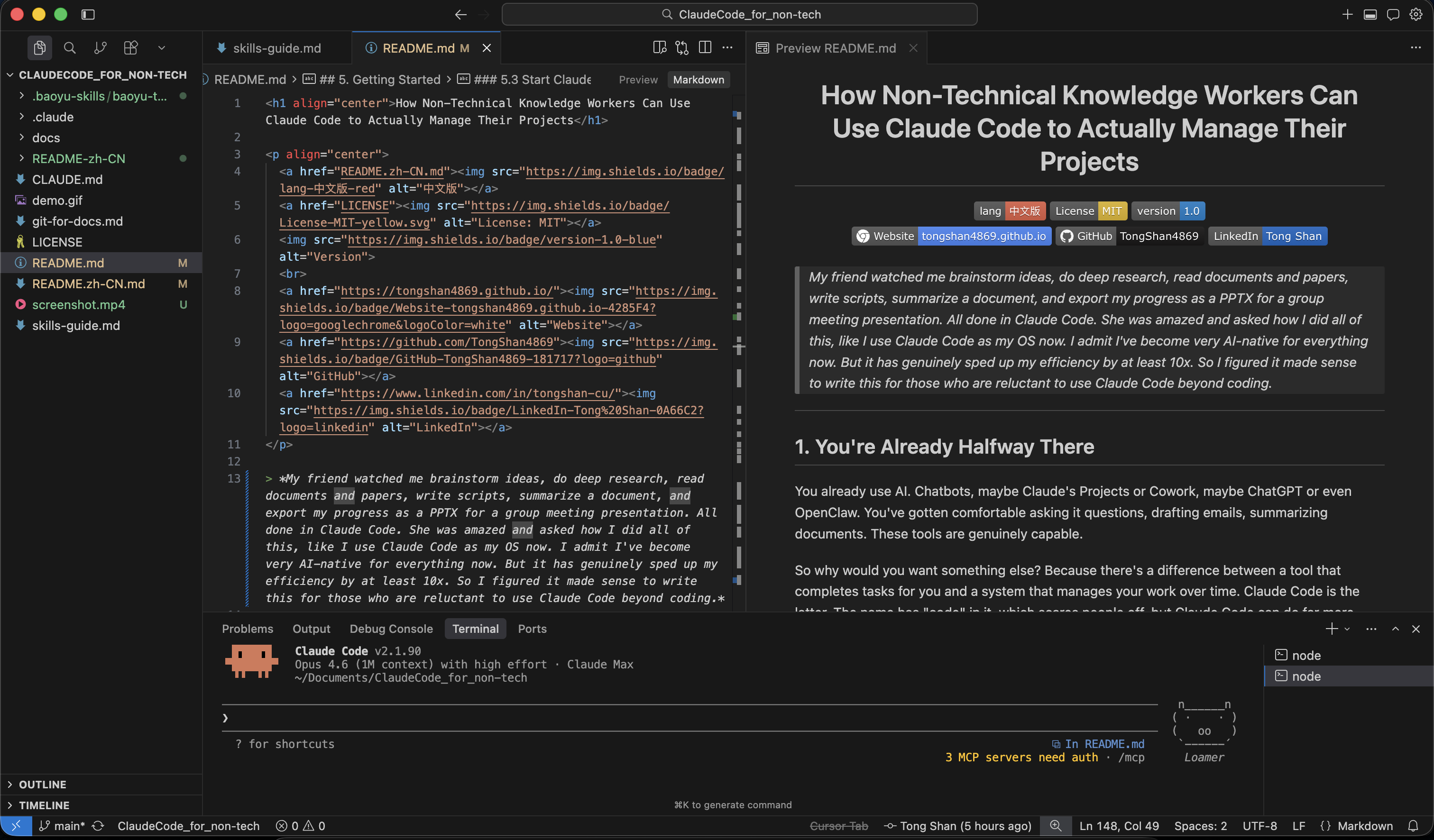 IDE setup: source editor on the left, markdown preview on the right, Claude Code in the terminal below